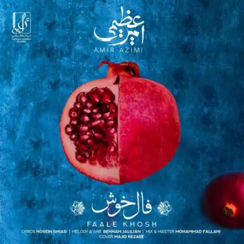 فال خوش